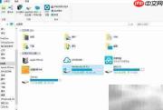 Win8/Win10磁盘整理全攻略