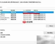 Win8/Win10磁盘整理全攻略