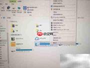 Win8/Win10磁盘整理全攻略