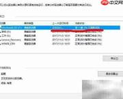 Win8/Win10磁盘整理全攻略