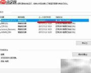 Win8/Win10磁盘整理全攻略