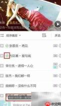 酷狗音乐批量下载指南