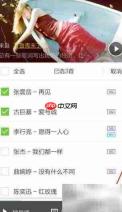 酷狗音乐批量下载指南