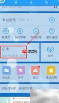 酷狗音乐批量下载指南