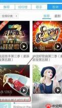 酷狗音乐批量下载指南