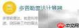 多普勒雷达计算器使用指南