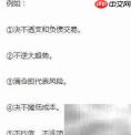 战胜期货:策略与心态