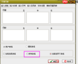 如何设置PPT页眉和页脚