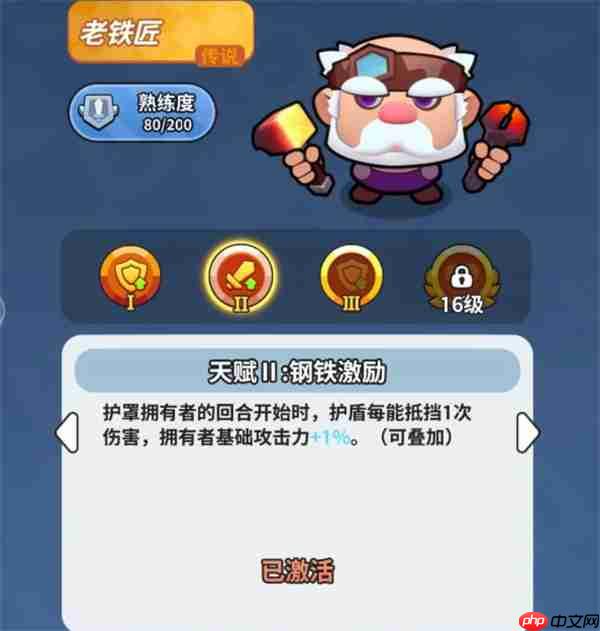 开心大碰撞兽人屠夫硬控护盾流玩法思路