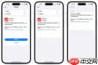 iPhone15如何降级到iOS17.3.1