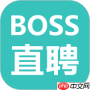 Boss直聘官方网站入口在哪