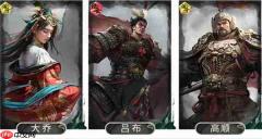 三国天下归心吕布平民队玩法攻略