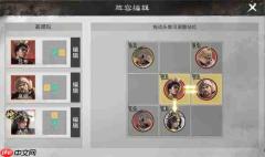 三国天下归心吕布平民队玩法攻略