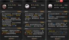 三国天下归心吕布平民队玩法攻略
