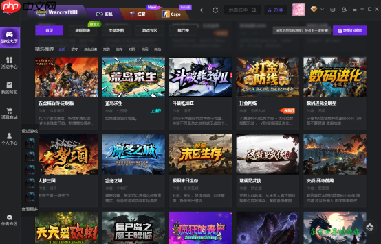 重燃魔兽青春!80对战平台,不止对战,更是魔兽RPG怀旧玩家的乐园!