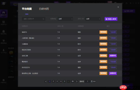 重燃魔兽青春!80对战平台,不止对战,更是魔兽RPG怀旧玩家的乐园!