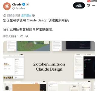 加量不加价！Anthropic旗下Claude两款主力AI工具迎来重磅升级