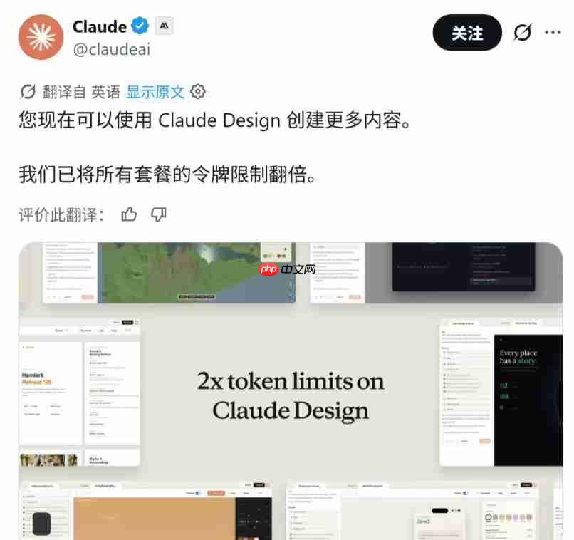 加量不加价！Anthropic旗下Claude两款主力AI工具迎来重磅升级