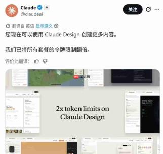 加量不加价！Anthropic旗下Claude两款主力AI工具迎来重磅升级