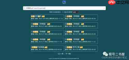 盘搜搜如何找夸克资源