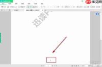 如何给PDF添加页码