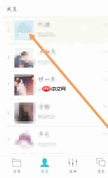 云班课怎么修改班课名片?-云班课修改班课名片的方法