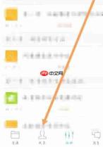 云班课怎么修改班课名片?-云班课修改班课名片的方法