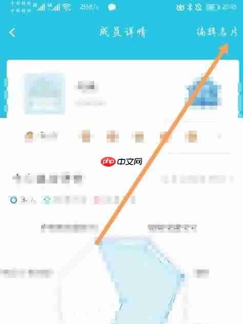 云班课怎么修改班课名片?-云班课修改班课名片的方法