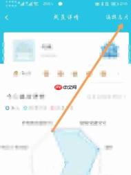 云班课怎么修改班课名片?-云班课修改班课名片的方法