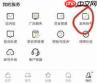 租号玩中限时货架是什么