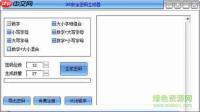 白薇工具袋如何生成密码