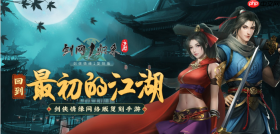 剑网1归来如何删除角色 方法介绍