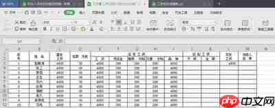 Excel如何制作工资条
