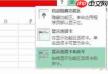 Excel2019如何自动隐藏功能区