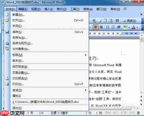 信息处理技术员通过率怎么算