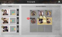 三国天下归心孙权吕布队玩法攻略