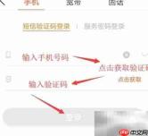 自助取消炫铃方法指南