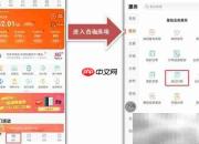 自助取消炫铃方法指南