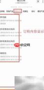 自助取消炫铃方法指南