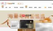 自助取消炫铃方法指南