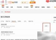 自助取消炫铃方法指南