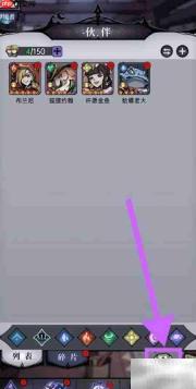 如何查看星辉白雪SP星辉