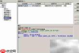 勤哲Excel邮件应用入门