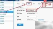 勤哲Excel邮件应用入门
