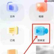 阿里云盘上传视频教程