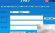 移讯通使用指南