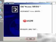 Win2003安装DHCP服务教程