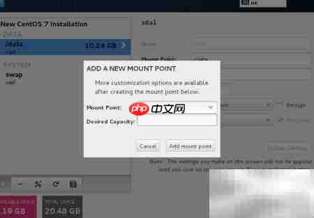 CentOS 7.0安装指南