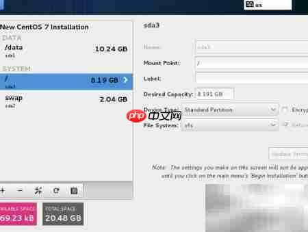CentOS 7.0安装指南