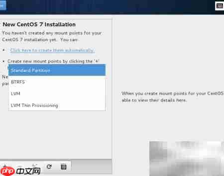 CentOS 7.0安装指南